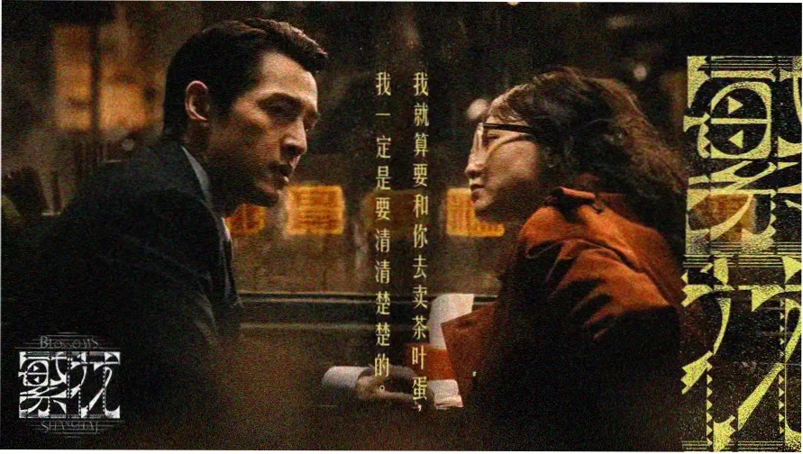 三米影视主视觉